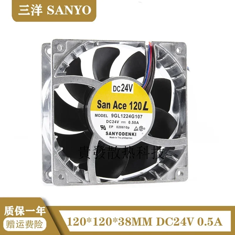9GL1224G107 FOR Sanyo 12cm 12038 120*120*38MM DC24V 0.50a aluminum frame large air volume fan
9GL1224G107 FOR Sanyo 12cm 12038 120*120*38MM DC24V 0.50a aluminum frame large air volume fan