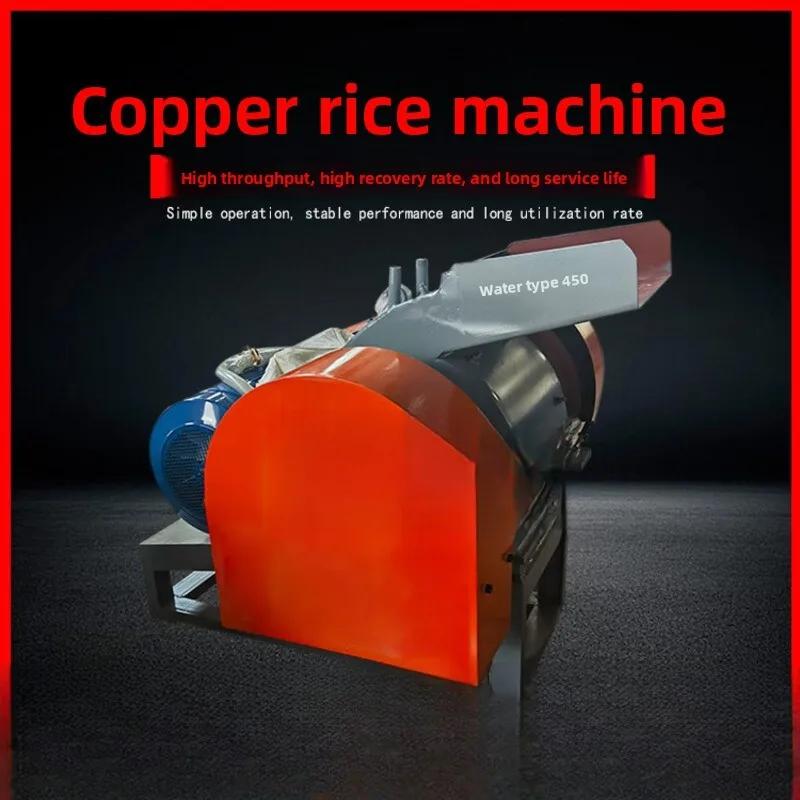 Machine Recovery Equipment Small Household Wet Copper Rice Miscellaneous Wire Crusher Dry Wet Small Circuit Board
Machine Recovery Equipment Small Household Wet Copper Rice Miscellaneous Wire Crusher Dry Wet Small Circuit Board