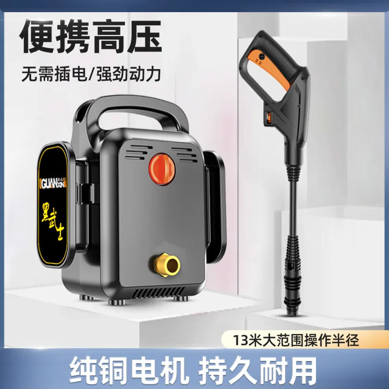 High-power high-pressure car wash water gun rechargeable lithium battery car wash gun high-voltage wireless electric car washer
High-power high-pressure car wash water gun rechargeable lithium battery car wash gun high-voltage wireless electric car washer