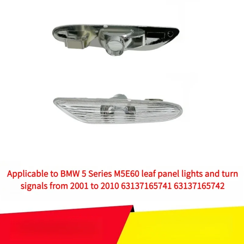 Применимо2001-2010 года BMW5SeriesM5E60Листовая доска, указатель поворота 63137165741 63137165742
Применимо2001-2010 года BMW5SeriesM5E60Листовая доска, указатель поворота 63137165741 63137165742