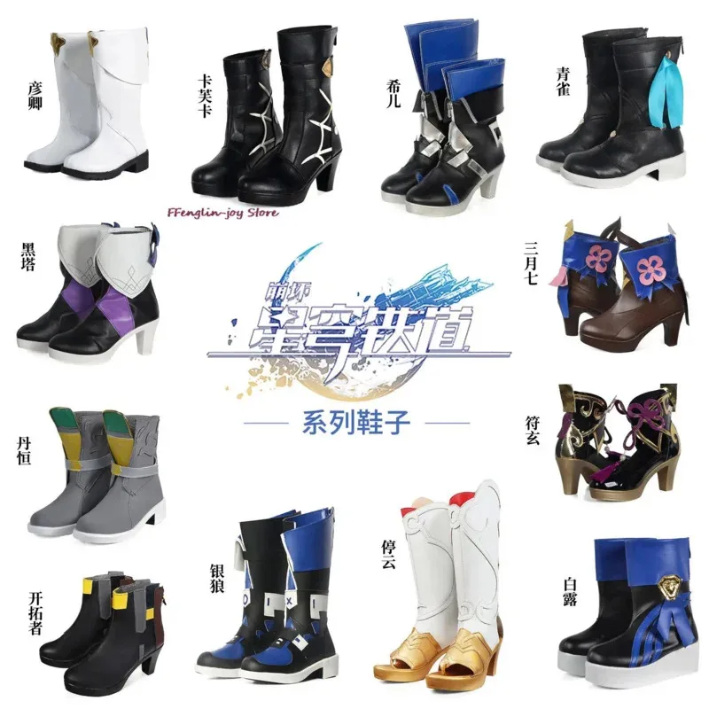 Game Honkai: Star Rail Cosplay Shoes Outfit 7th March Kafka Stelle Bailu Shoes Cosplay Costume Shoes
Game Honkai: Star Rail Cosplay Shoes Outfit 7th March Kafka Stelle Bailu Shoes Cosplay Costume Shoes