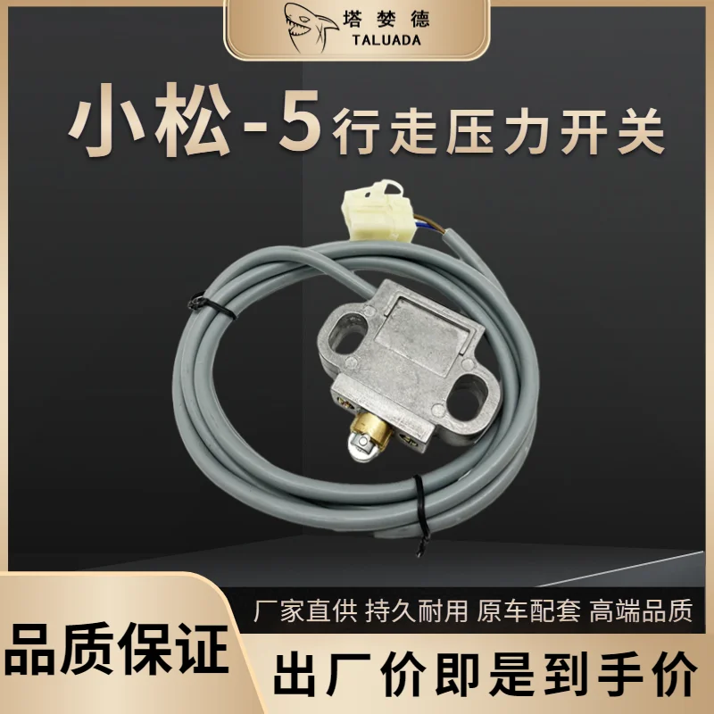 For Komatsu PC-5 Series Travel Pressure Sensor PC60-5 PC100-5 PC120-5 PC200-5 Excavator Travel Pressure Sensor High Quality
For Komatsu PC-5 Series Travel Pressure Sensor PC60-5 PC100-5 PC120-5 PC200-5 Excavator Travel Pressure Sensor High Quality