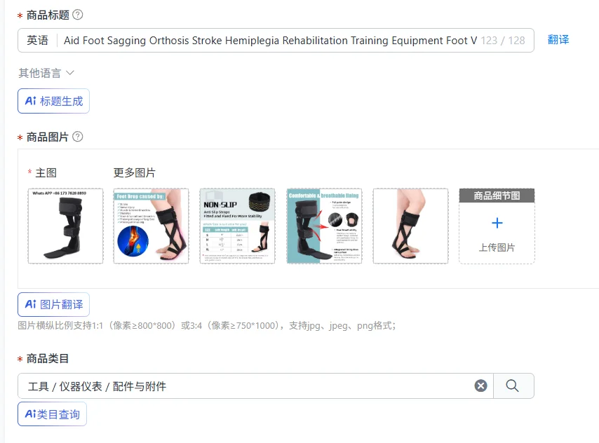 Aid Foot Sagging Orthosis Stroke Hemiplegia Rehabilitation Training Equipment Foot Varus Orthosis Foot Support Ankle Braces
Aid Foot Sagging Orthosis Stroke Hemiplegia Rehabilitation Training Equipment Foot Varus Orthosis Foot Support Ankle Braces