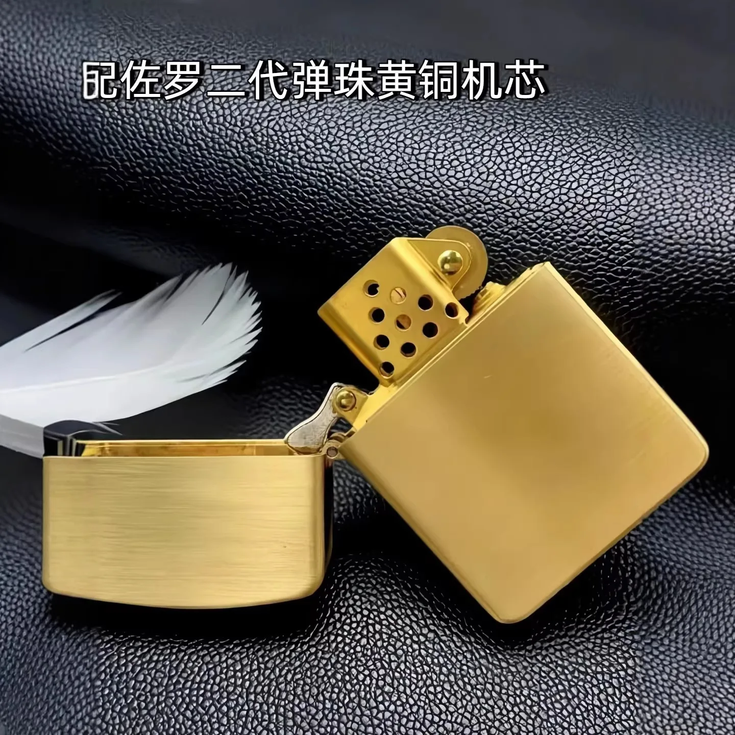 Trench 1941 Military Armor Lighter Thickened Reinforced Hinge Brass Machine Men's Gift
Trench 1941 Military Armor Lighter Thickened Reinforced Hinge Brass Machine Men's Gift