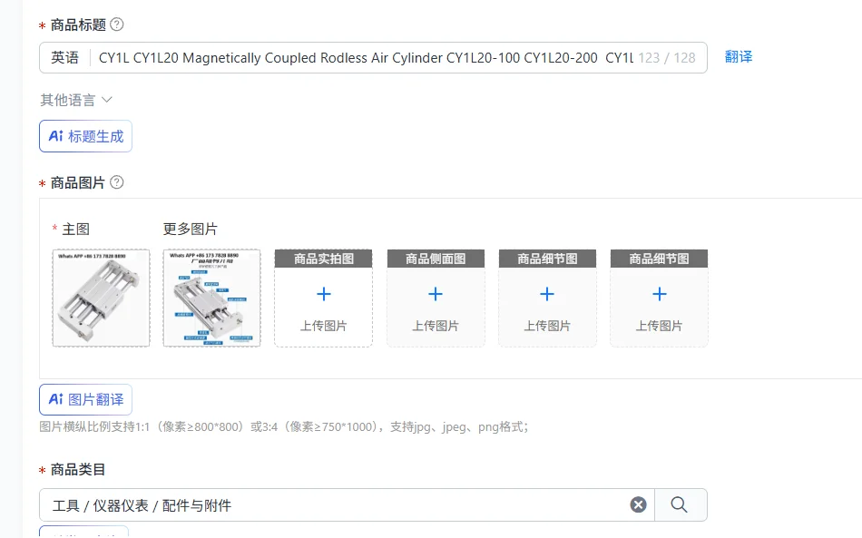 CY1L CY1L20 Magnetically Coupled Rodless Air Cylinder CY1L20-100 CY1L20-200 CY1L20-300 CY1L20-400 CY1L20-500 CY1L20-600
CY1L CY1L20 Magnetically Coupled Rodless Air Cylinder CY1L20-100 CY1L20-200 CY1L20-300 CY1L20-400 CY1L20-500 CY1L20-600