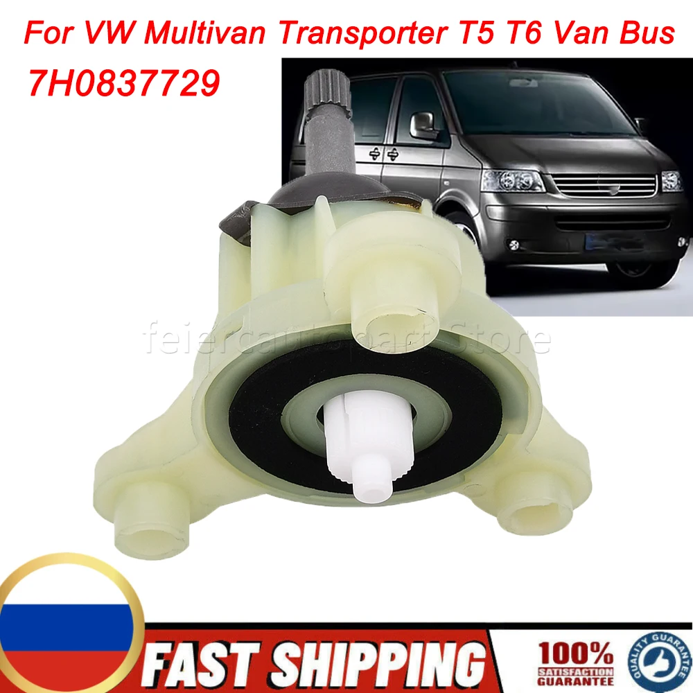 7H0837729 For VW Multivan Transporter T5 T6 Van Bus 1Pc New Intake Crank Manual Window Regulator Front Left car accessories
7H0837729 For VW Multivan Transporter T5 T6 Van Bus 1Pc New Intake Crank Manual Window Regulator Front Left car accessories