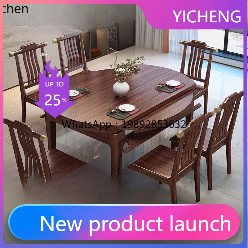 LYY new Chinese ebony solid wood retractable dining table rectangular modern simple square and round dual-purpose table
LYY new Chinese ebony solid wood retractable dining table rectangular modern simple square and round dual-purpose table