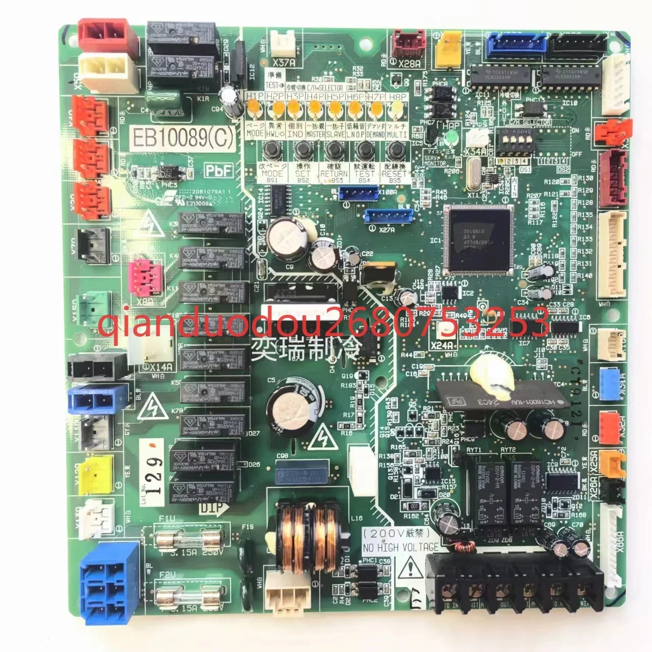 Applicable to Daikin air conditioner external unit control P board EB10089 Applicable to RHXYQ10-16SY1 RZP400SY1
Applicable to Daikin air conditioner external unit control P board EB10089 Applicable to RHXYQ10-16SY1 RZP400SY1
