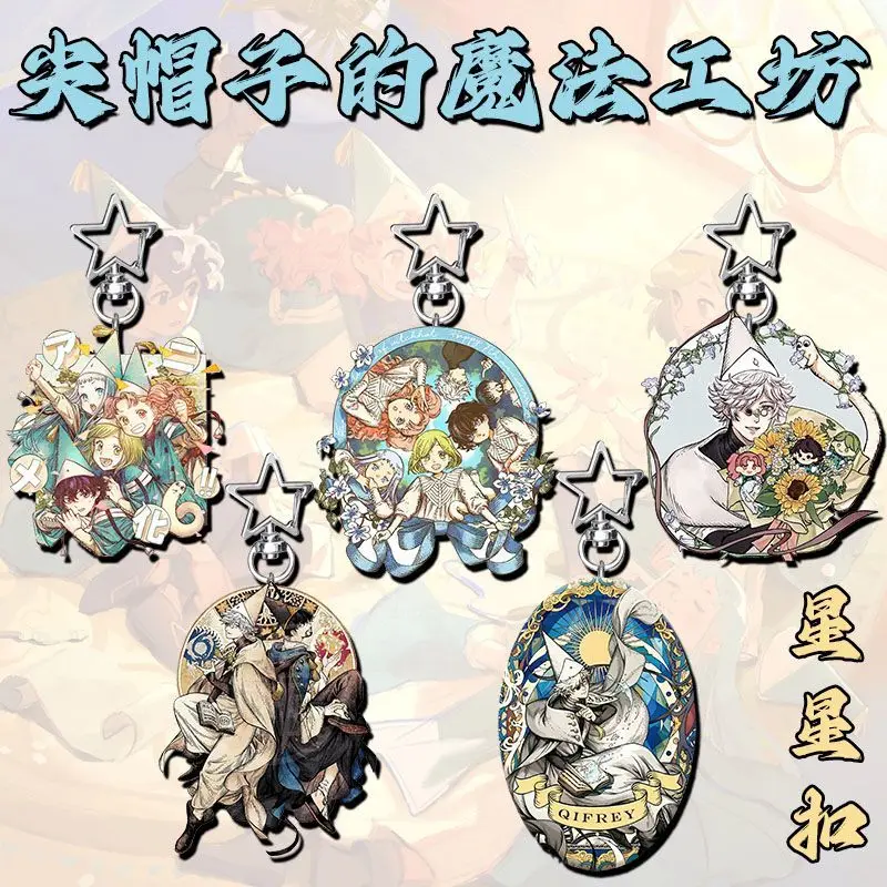 5pcs Anime Witch Hat Atelier Tetia Keychain for Accessories Bag Acrylic Pendant Key Chain KeyRing Pendant Chains Gifts
5pcs Anime Witch Hat Atelier Tetia Keychain for Accessories Bag Acrylic Pendant Key Chain KeyRing Pendant Chains Gifts