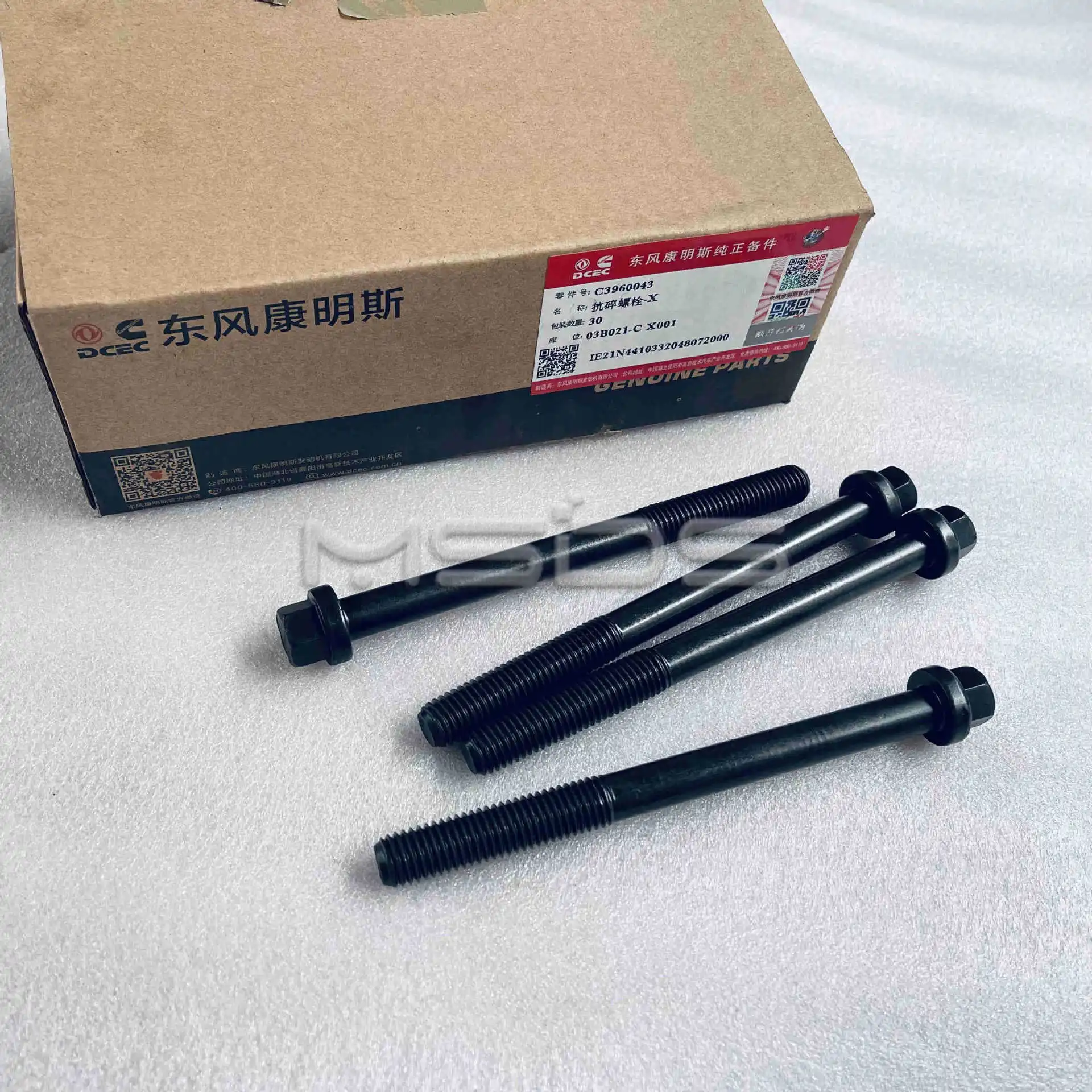 10Pcs Dongfeng Cummins Engine 6CT /6L Engine Cylinder Head Screw (Long) C3960043 3917728
10Pcs Dongfeng Cummins Engine 6CT /6L Engine Cylinder Head Screw (Long) C3960043 3917728