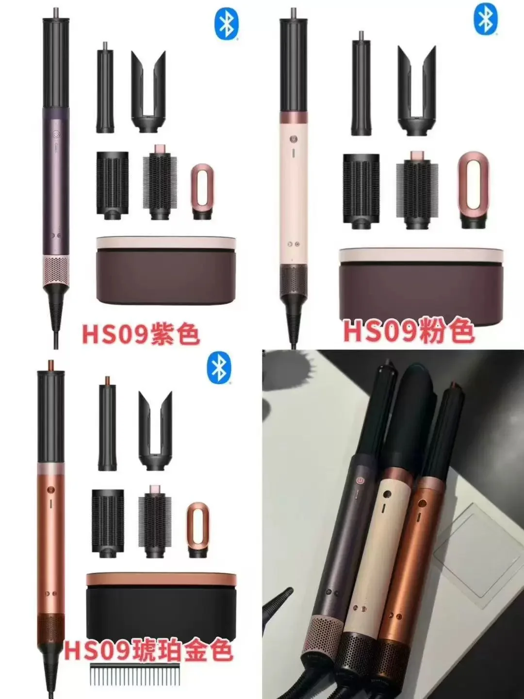 High-quality Professional Hair Dryer HS09 Gift Set. Automatic Curling Iron Designed Specifically for Salon Hairstylists.
High-quality Professional Hair Dryer HS09 Gift Set. Automatic Curling Iron Designed Specifically for Salon Hairstylists.
