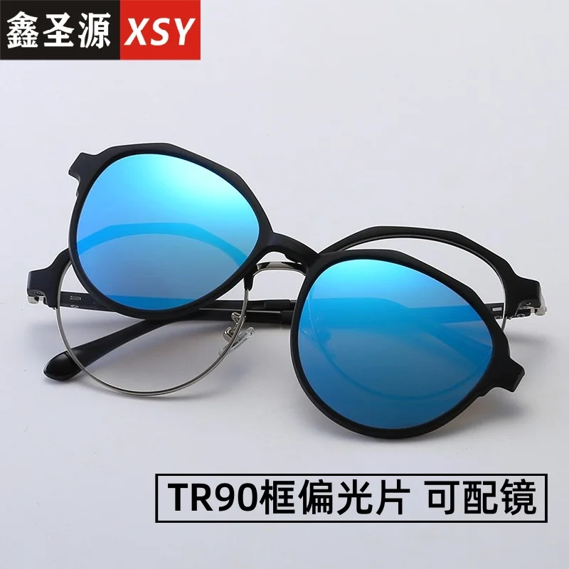 New Trend TR90 Polarized Sunglasses Combination Clip Magnetic Suction Sleeve Glasses Frame Magnet Eyebrow Sunglasses 8029
New Trend TR90 Polarized Sunglasses Combination Clip Magnetic Suction Sleeve Glasses Frame Magnet Eyebrow Sunglasses 8029