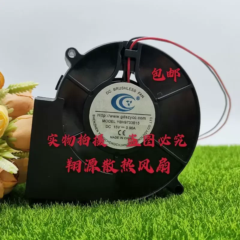 Original Genuine YBH9733B15 15V 0.90A 9CM Double Ball Turbo Fan for Electronic Devices
Original Genuine YBH9733B15 15V 0.90A 9CM Double Ball Turbo Fan for Electronic Devices
