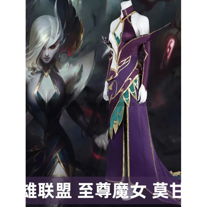 Game Suit League Of Legends LOL Witch Morgana Cosplay Game Costume Women Game Dress
Game Suit League Of Legends LOL Witch Morgana Cosplay Game Costume Women Game Dress