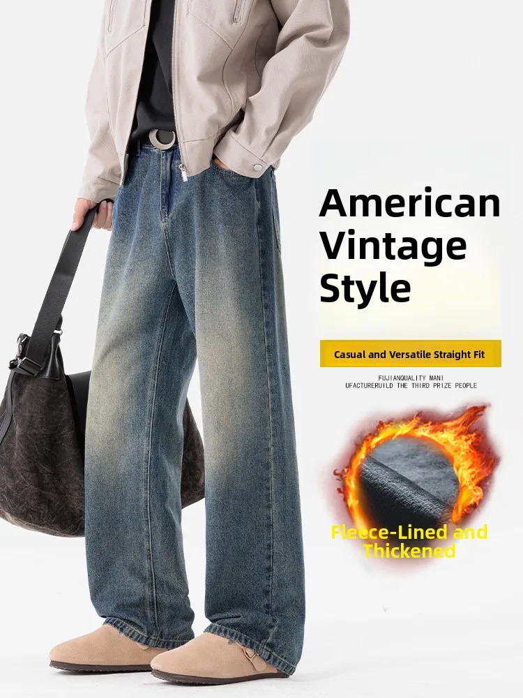 Thiened Fce Lined Loose Fit Straight Leg Men's Jeans Retro High Street Sle Winter Casual Cotton Denim Pants
Thiened Fce Lined Loose Fit Straight Leg Men's Jeans Retro High Street Sle Winter Casual Cotton Denim Pants