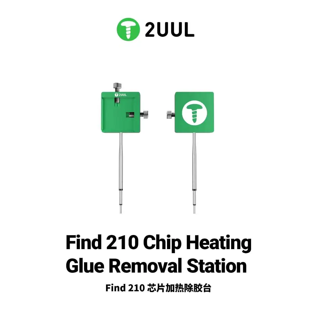 2UUL FD40 Find 210 Mini Chip Heating Glue Removal Station IC Adhesive Removing Cleaner for Mobile Phone Board Repair Tool
2UUL FD40 Find 210 Mini Chip Heating Glue Removal Station IC Adhesive Removing Cleaner for Mobile Phone Board Repair Tool
