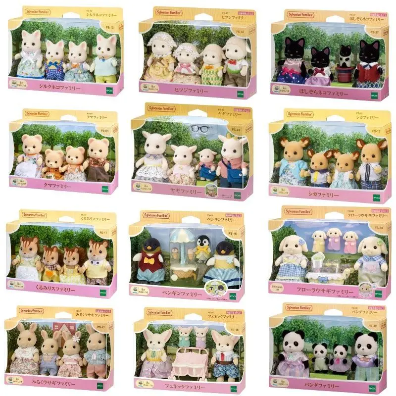 Sylvanian Families Original Animal Family Series Toys Blind Keychain Aceessories Figures For Boys Kitchen Set Kids Toy Girl Gift
Sylvanian Families Original Animal Family Series Toys Blind Keychain Aceessories Figures For Boys Kitchen Set Kids Toy Girl Gift