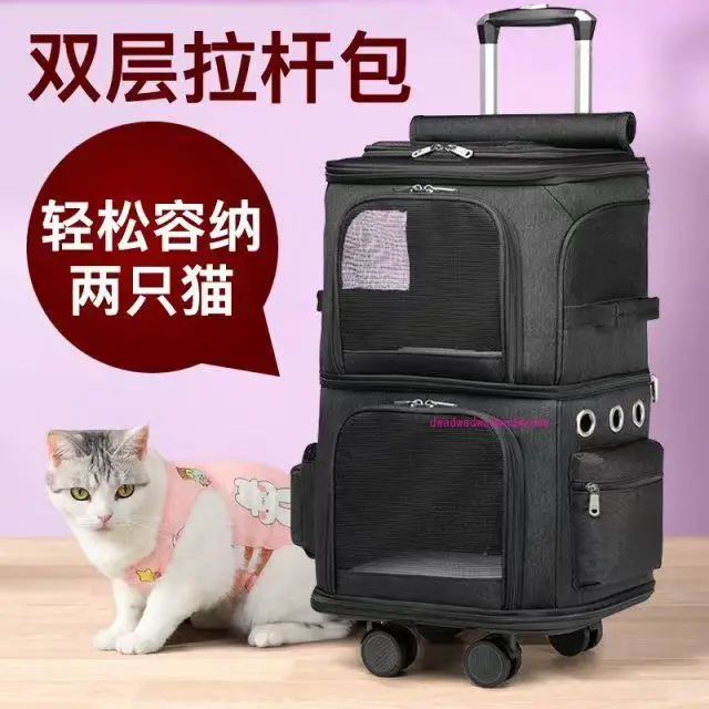 Pet trolley case cat bag out double large capacity two cats suitcase breathable dog trolley
Pet trolley case cat bag out double large capacity two cats suitcase breathable dog trolley