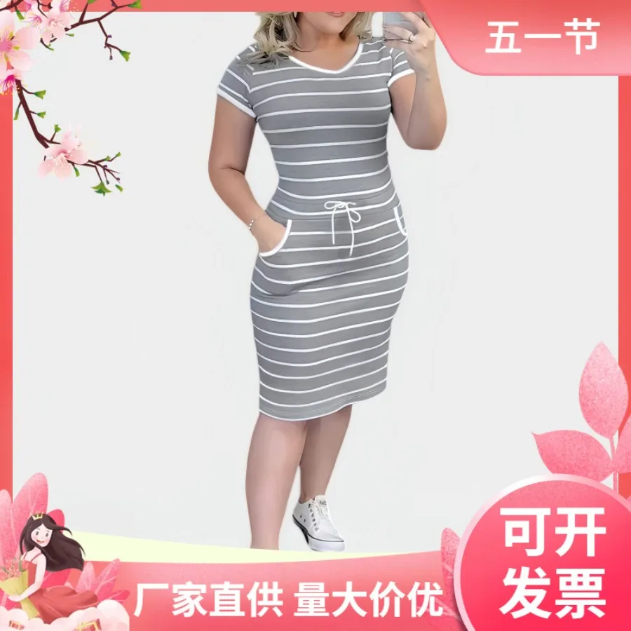 【New style】Women's dress source spring and summer new style large size round neck pocket stripe
【New style】Women's dress source spring and summer new style large size round neck pocket stripe