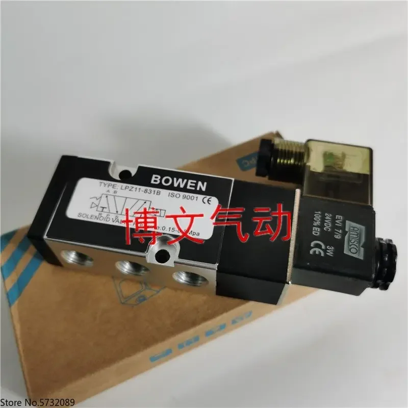 Электромагнитный клапан LPZ11-851B -831B, 2 шт., двухпозиционный пятиходовой направляющий клапан
Электромагнитный клапан LPZ11-851B -831B, 2 шт., двухпозиционный пятиходовой направляющий клапан