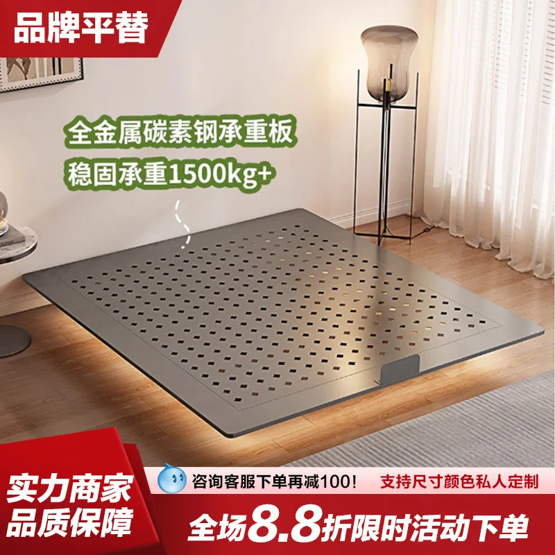 Environmentally friendly carbon steel bed frame Small apartment bedroom No bedside suspended bed No back bed Wabi Sa cream wind
Environmentally friendly carbon steel bed frame Small apartment bedroom No bedside suspended bed No back bed Wabi Sa cream wind