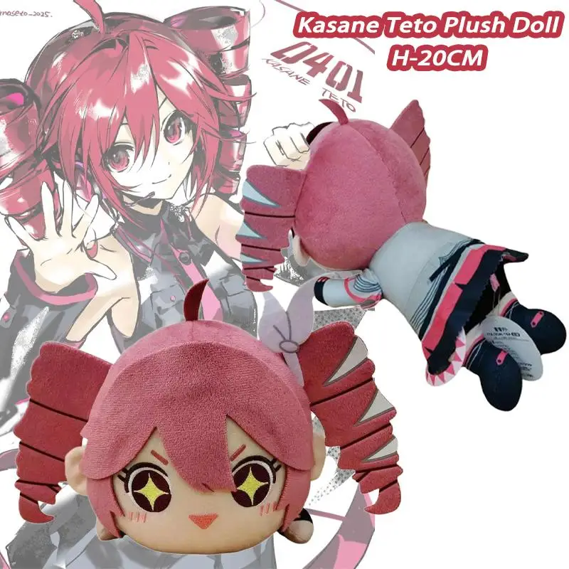 20 см Kasane Teto мультфильм Kawaii плюшевая кукла настольные украшения мягкие Кастан высококачественные плюшевые игрушки милые девушки праздничный подарок 
20 см Kasane Teto мультфильм Kawaii плюшевая кукла настольные украшения мягкие Кастан высококачественные плюшевые игрушки милые девушки праздничный подарок