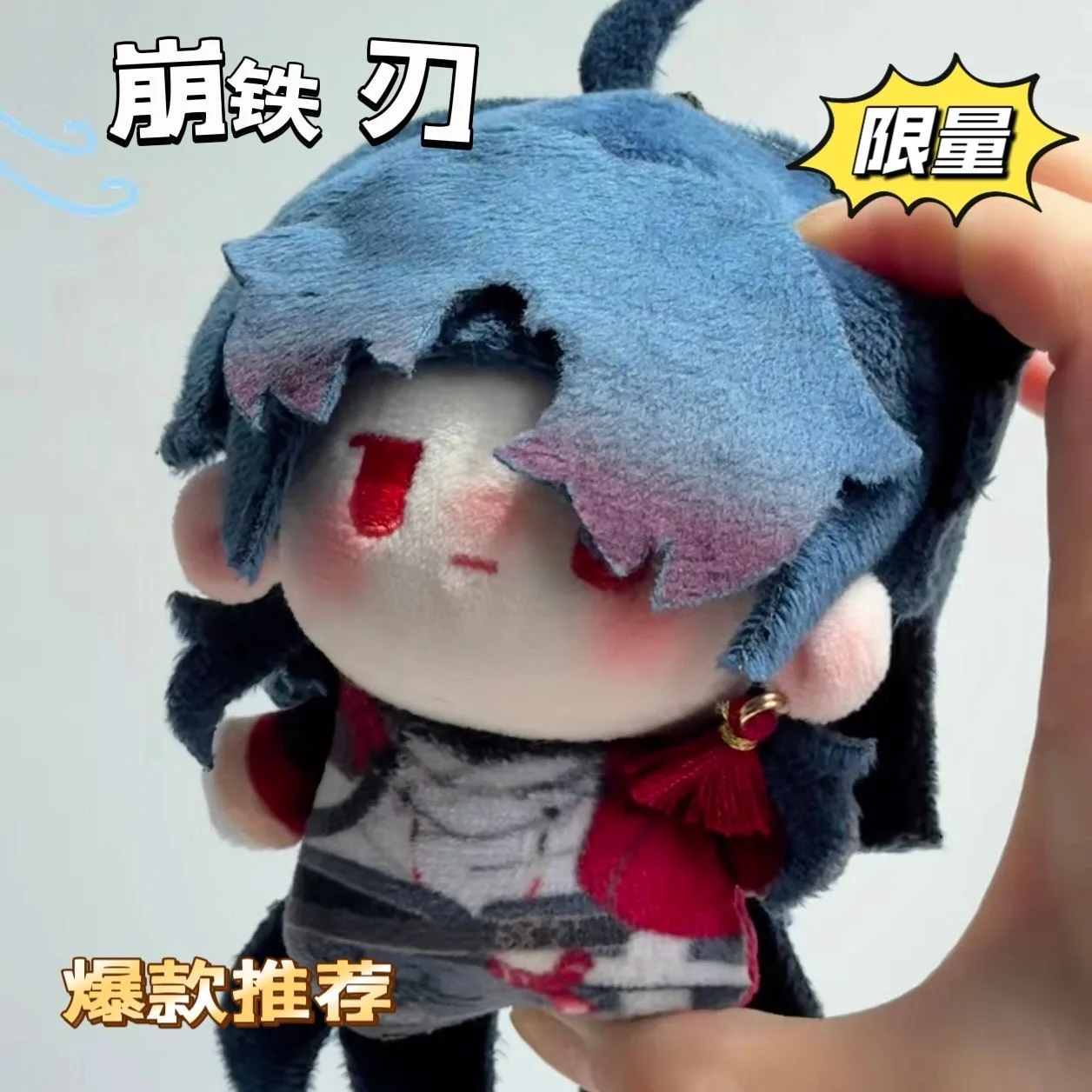 Japanese Anime Honkai:Star Rail Blade 10CM Plush Doll Dango Change Clothes Costume Cosplay Cute Xmas Gifts ry
Japanese Anime Honkai:Star Rail Blade 10CM Plush Doll Dango Change Clothes Costume Cosplay Cute Xmas Gifts ry