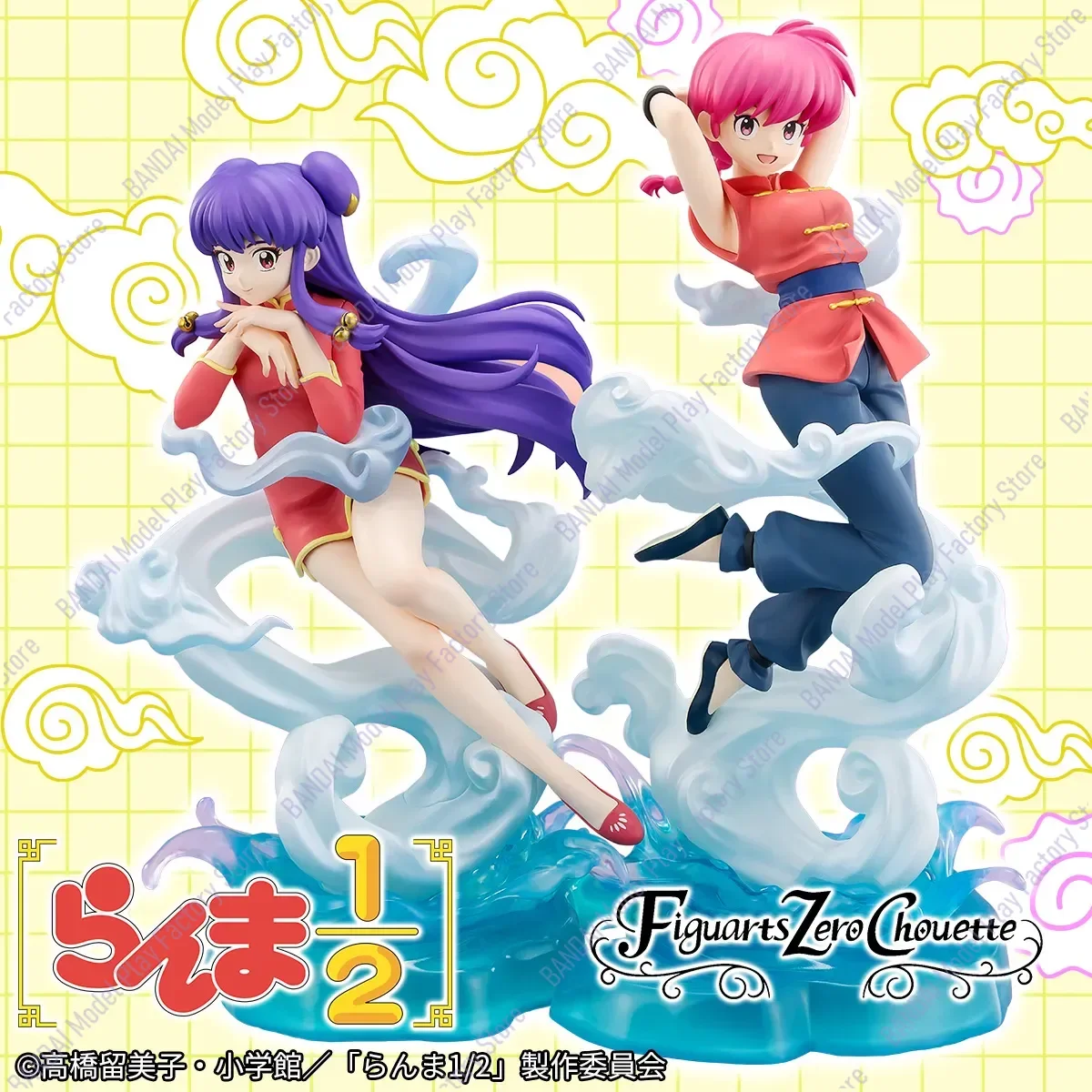 Bandai Genuine Figuarts Zero Chouette Ranma ½ Shampoo Anime Action Figure Collectible Model Toy Ornament Gift Children Christmas
Bandai Genuine Figuarts Zero Chouette Ranma ½ Shampoo Anime Action Figure Collectible Model Toy Ornament Gift Children Christmas