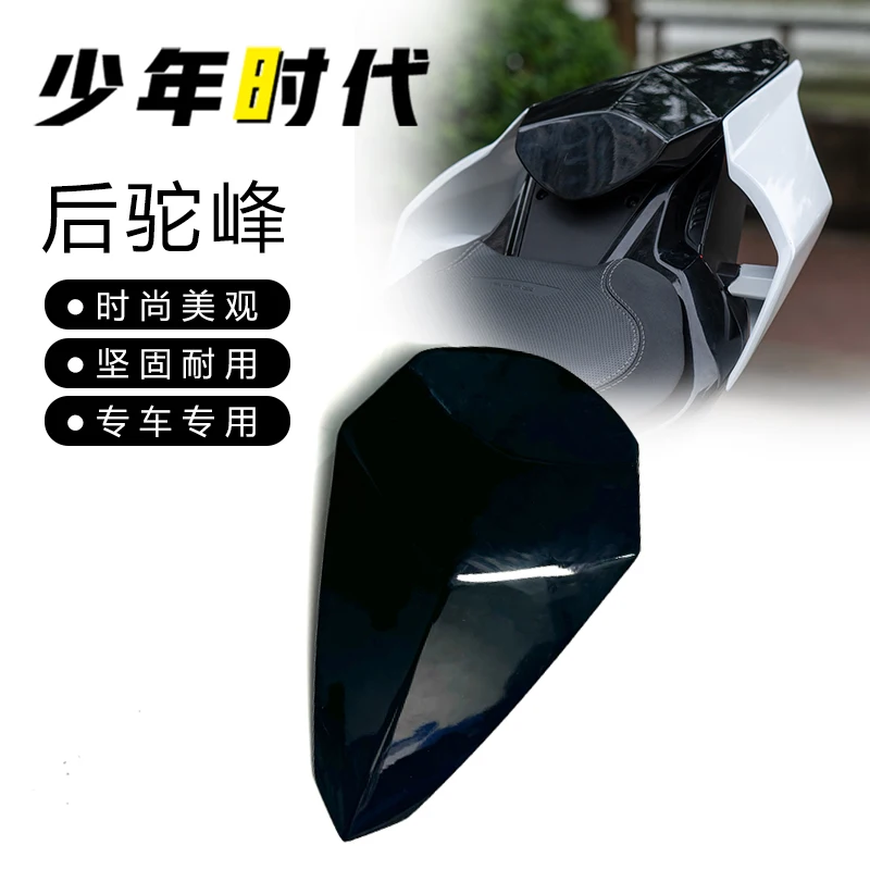 Motorcycle Rear Seat Tail Cover Cowl Hump For Cfmoto 675SR 675NK 675SR-R 675SS Motorcycle Accessories Rear Seat Cover Fairing
Motorcycle Rear Seat Tail Cover Cowl Hump For Cfmoto 675SR 675NK 675SR-R 675SS Motorcycle Accessories Rear Seat Cover Fairing