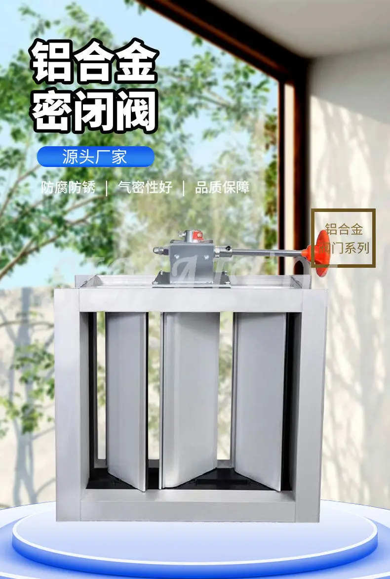 Electric closed valve 220V/24V thermal insulation air valve Manual folio multi-leaf thermal insulation closed valve
Electric closed valve 220V/24V thermal insulation air valve Manual folio multi-leaf thermal insulation closed valve