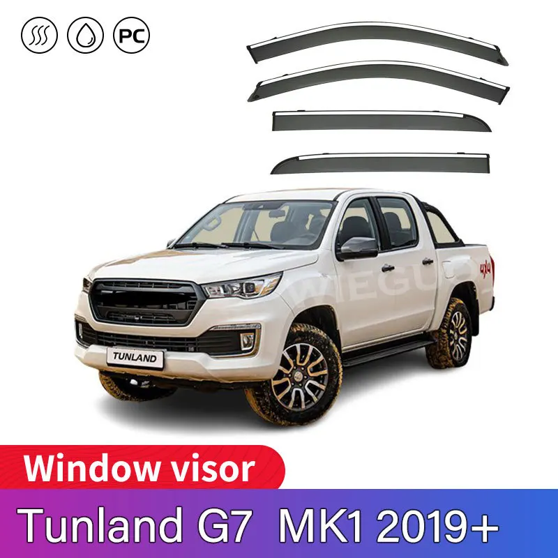 Подходит для оконных дефлекторов Foton Tunland G7
Подходит для оконных дефлекторов Foton Tunland G7