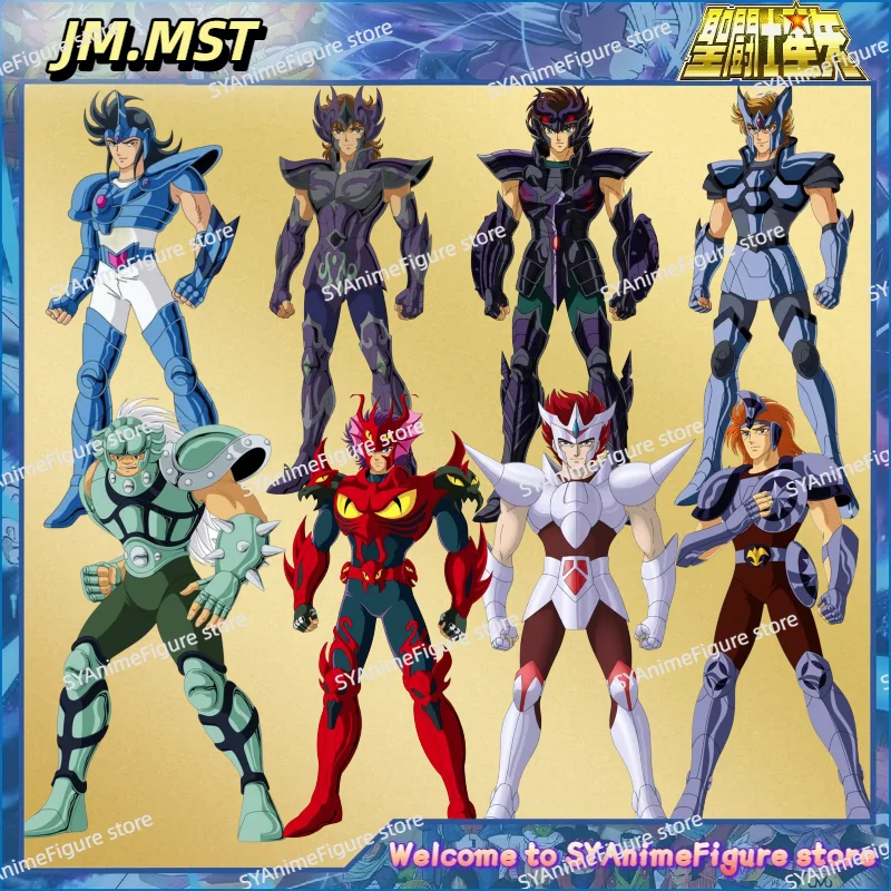 In Stock MST Model Saint Seiya Myth Cloth EX Bronze/Silver/Gold Saints Knights of The Zodiac Action Figure Multiple Options Toys
In Stock MST Model Saint Seiya Myth Cloth EX Bronze/Silver/Gold Saints Knights of The Zodiac Action Figure Multiple Options Toys