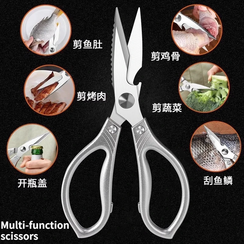 New Multifunctional Household High Hardness Sharp Stainless Steel Scissors Outdoor Portable EDC Scissors
New Multifunctional Household High Hardness Sharp Stainless Steel Scissors Outdoor Portable EDC Scissors