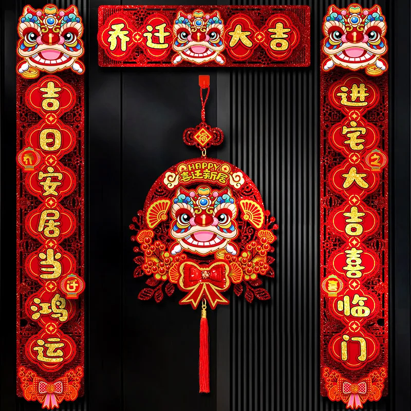 New Housewarming Couplets New Home Moving Into Mansion Door Decor Hanging Pieces New House Into Home Fortune Couplets
New Housewarming Couplets New Home Moving Into Mansion Door Decor Hanging Pieces New House Into Home Fortune Couplets