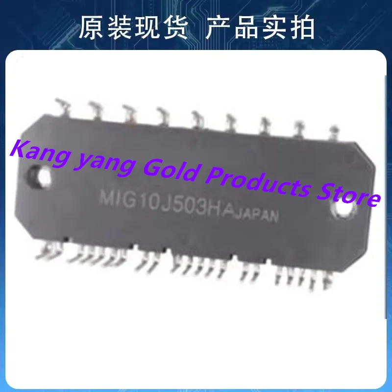 MIG15J503H MIG20J503L MIG20J503H MIG10J503H MIG20J503LA New Original Power Module
MIG15J503H MIG20J503L MIG20J503H MIG10J503H MIG20J503LA New Original Power Module