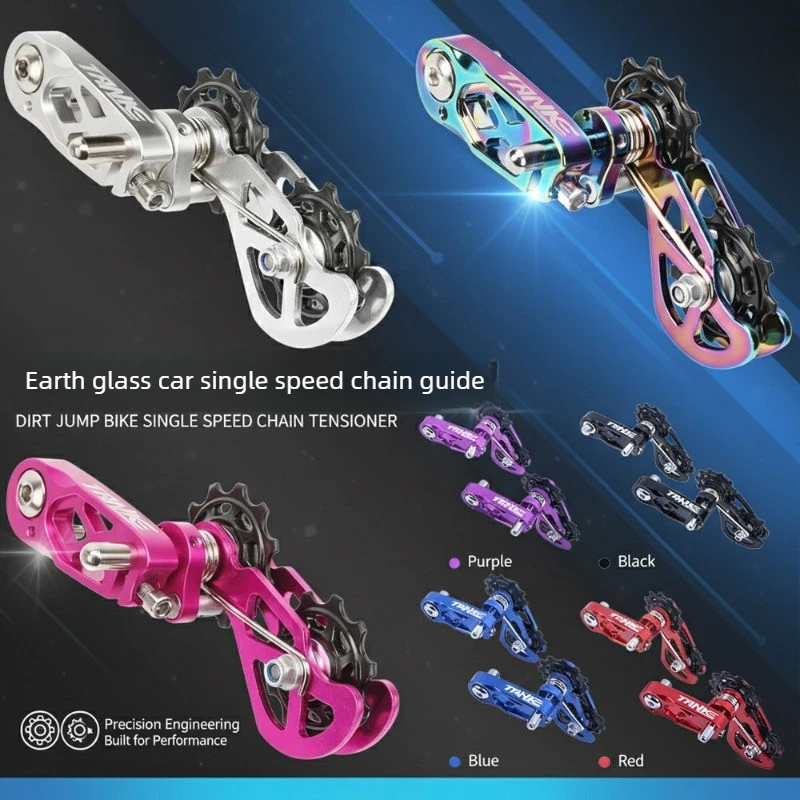 Dirt Jump Soft Tail MTB Chain Guide Single Speed Flywheel Tensioner with Dropout
Dirt Jump Soft Tail MTB Chain Guide Single Speed Flywheel Tensioner with Dropout