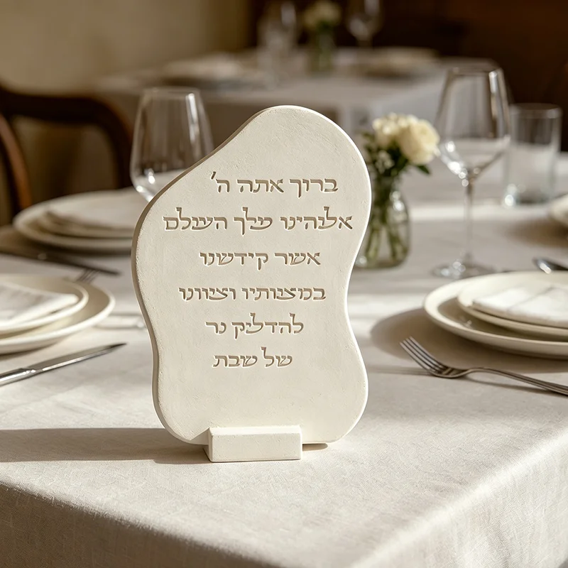 Silicone Mold For Jewish Home Blessing Standing Sign - Hebrew House Blessing Mold for Cement Plaster, DIY Tabletop Decor
Silicone Mold For Jewish Home Blessing Standing Sign - Hebrew House Blessing Mold for Cement Plaster, DIY Tabletop Decor