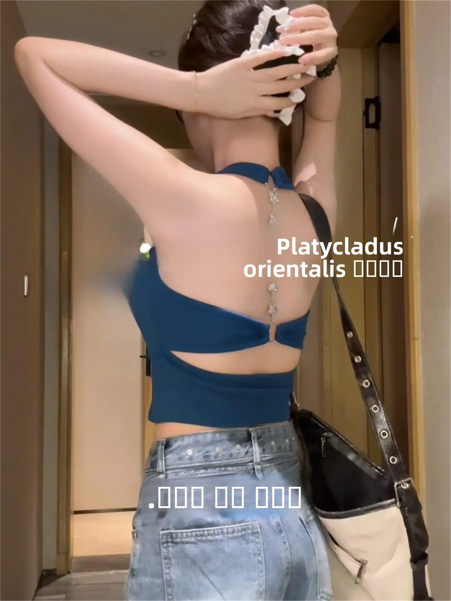 Сексуальный синий топ-боди с цепочками, женский облегающий топ на бретельках, модный летний топ средней длины
Сексуальный синий топ-боди с цепочками, женский облегающий топ на бретельках, модный летний топ средней длины