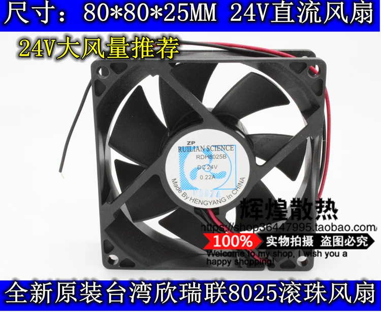 НОВЫЙ ДЛЯ RUILIAN SCIENCE RDH8025B 8025 8 см 24 В 0,22 А Вентилятор охлаждения преобразователя частоты
НОВЫЙ ДЛЯ RUILIAN SCIENCE RDH8025B 8025 8 см 24 В 0,22 А Вентилятор охлаждения преобразователя частоты