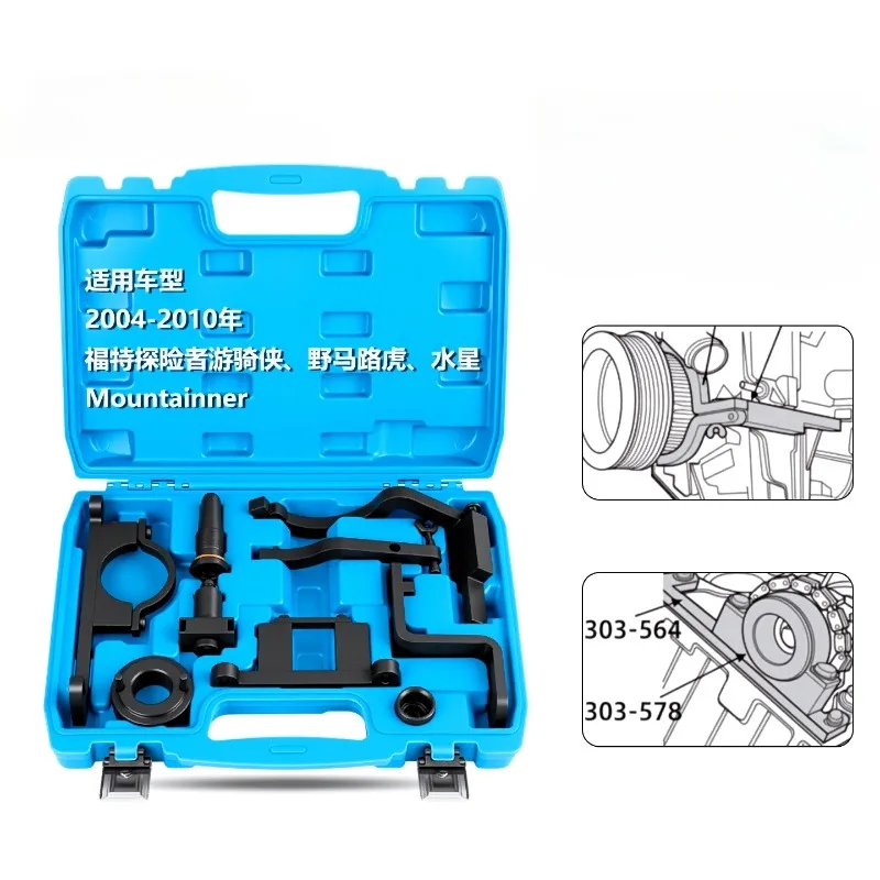 Special Timing Tool for Land Rover Discovery 3 Discovery 4 4.0L V6 406PN 396PN Engine
Special Timing Tool for Land Rover Discovery 3 Discovery 4 4.0L V6 406PN 396PN Engine