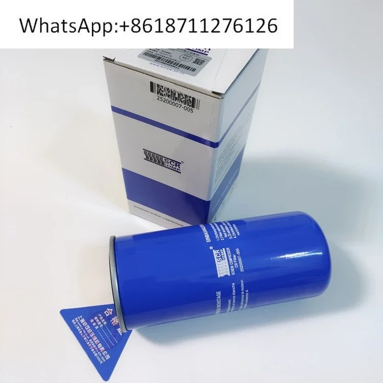 SCR40PM Воздушный компрессор Skolo, масляный фильтр 25200007-005 Оригинальные три детали фильтра
SCR40PM Воздушный компрессор Skolo, масляный фильтр 25200007-005 Оригинальные три детали фильтра