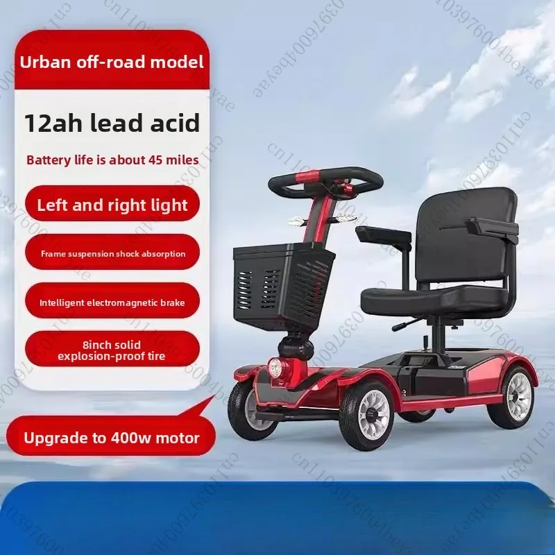 Foldable family small four-wheel double electric scooter with anti fall power assist for commuting
Foldable family small four-wheel double electric scooter with anti fall power assist for commuting