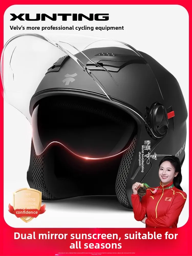 3C certified electric vehicle helmet winter motorcycle men and women autumn and winter warm four seasons universal helmet
3C certified electric vehicle helmet winter motorcycle men and women autumn and winter warm four seasons universal helmet