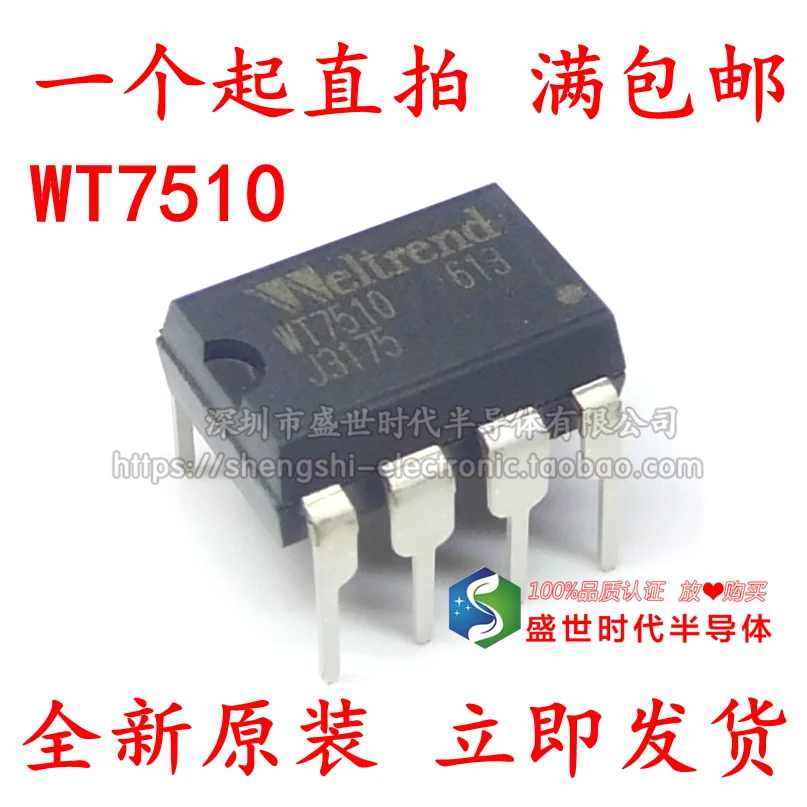 10PCS/LOT WT7510 DIP-8 IC Datasheet - Electronic Component for Professional Use
10PCS/LOT WT7510 DIP-8 IC Datasheet - Electronic Component for Professional Use