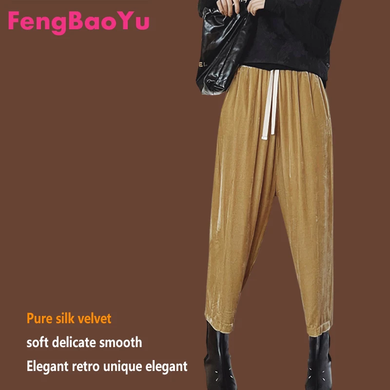 Natural Mulberry Silk Velvet Women's Nine-inch Pants, Khaki Comfortable Lace-up Casual Pants, Simple Elegant Light Luxury Wear
Natural Mulberry Silk Velvet Women's Nine-inch Pants, Khaki Comfortable Lace-up Casual Pants, Simple Elegant Light Luxury Wear