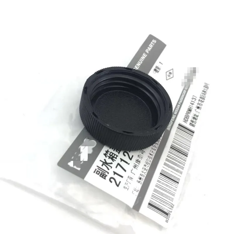 For NISSAN TIIDA LIVINA GENISS X-TRAIL ALTIMA QASHQAI SUNNY KICKS Auxiliary Water Tank Cover Antifreeze Bottle Lid
For NISSAN TIIDA LIVINA GENISS X-TRAIL ALTIMA QASHQAI SUNNY KICKS Auxiliary Water Tank Cover Antifreeze Bottle Lid