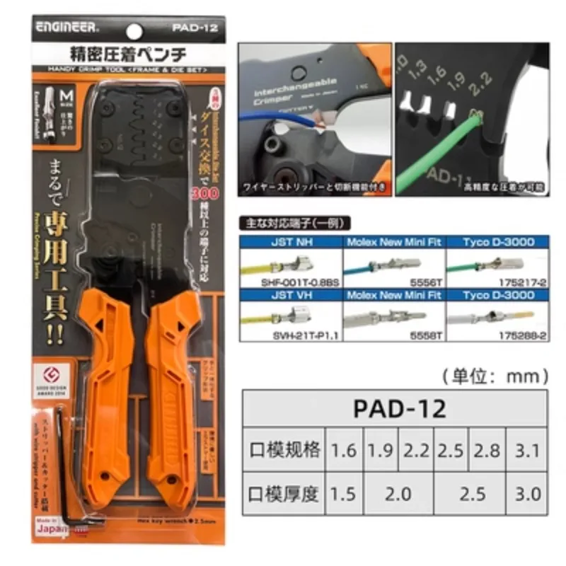 Прецизионные обжимные клещи ENGINEER PAD-11/12/13/11S/12S/13S для инженеров, клещи для обжима пружинной проволоки вставного типа
Прецизионные обжимные клещи ENGINEER PAD-11/12/13/11S/12S/13S для инженеров, клещи для обжима пружинной проволоки вставного типа