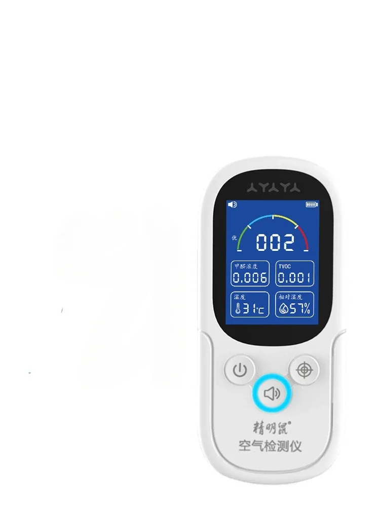 NOYAFA JMS12 JMS12C Air Quality Testing Instrument Professional Environmental Gas Formaldehyde TVOC Testing Instrument
NOYAFA JMS12 JMS12C Air Quality Testing Instrument Professional Environmental Gas Formaldehyde TVOC Testing Instrument