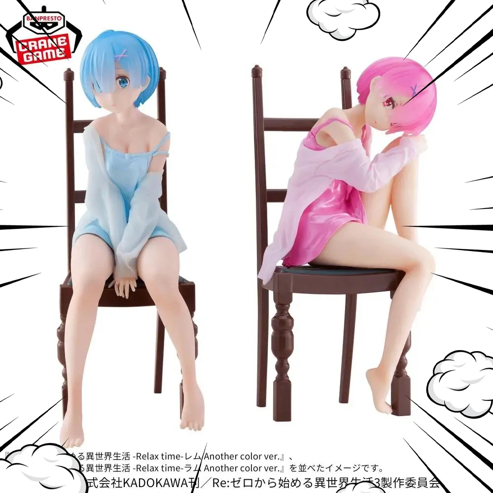 In Stock Original BANPRESTO Relax time Ram Rem Figure Anime Model Re Life In A Different World From Zero Figure Genuine Toy
In Stock Original BANPRESTO Relax time Ram Rem Figure Anime Model Re Life In A Different World From Zero Figure Genuine Toy