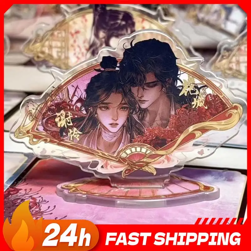 Периферийные устройства Heaven Official's Blessing в форме веера, подставка для Acg, фигурка Xie Lian, акриловая подставка, подставка Hua Chen, Коллекционная игрушка
Периферийные устройства Heaven Official's Blessing в форме веера, подставка для Acg, фигурка Xie Lian, акриловая подставка, подставка Hua Chen, Коллекционная игрушка